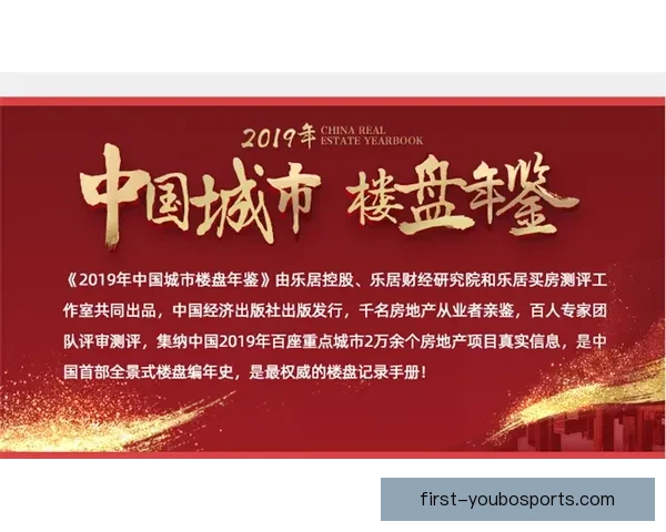 重庆超级联赛最新积分排名全景解析与赛季精彩回顾