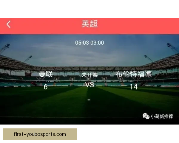 曼联切尔西中场控制力对比解析及胜负走势预测 曼联切尔西中场控制力对比解析及胜负走势预测